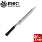 ふるさと納税 関市 プラ柄 口金付き和包丁 刺身 240mm【最長6か月を目安に配送】 H15-21