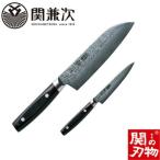 ふるさと納税 関市 ダマスカス包丁彩雲2本セット(ペティナイフ120mm、三徳) H50-14【最長1年を目安に配送】