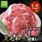 牛肉-商品画像