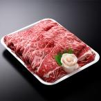 ふるさと納税 伊豆の国市 伊豆牛 肩ローススライス(すき焼き・焼肉用 750g) 冷凍