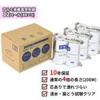 ふるさと納税 いの町 10年間保証　備蓄用トイレットペーパー(12ロール)