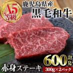 ふるさと納税 肉-商品画像