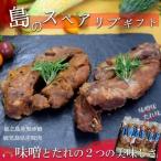 ~徳之島産黒砂糖が隠し味~島のスペアリブ