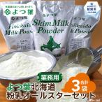 fu.... налог . другой город .. лист Hokkaido мука . все Star комплект (3 пакет )