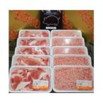 ふるさと納税 境町 小分けされて便利!茨城県産豚肉詰合せ2種2キロ!(200g×10パック)