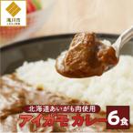 fu.... налог . река город [ Hokkaido . река производство .... мясо использование ] I gamo карри! (6 еда )
