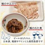 fu.... налог . дверь город sake. закуска деликатес комплект 