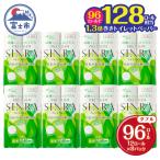 ふるさと納税 富士市 トイレットペーパー「プレミアムシンラ」96個　ダブル　日用品　シャワートイレ　長い40m(1074)