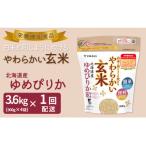 ふるさと納税 碧南市 