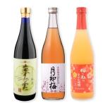 ふるさと納税 宮崎県 宮崎の梅酒飲み比べ3本セット