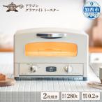 fu.... tax . west city Aladdin graphite toaster new 2 sheets roasting white [No5698-0299]