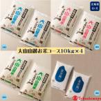 アイテムID:78979の画像1枚目