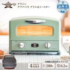 fu.... tax . west city Aladdin graphite grill &amp; toaster 4 sheets roasting green [No5698-0357]