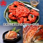 fu.... налог корень . город [ Hokkaido корень . производство ] цветок ....350~450g×4 хвост A-01041