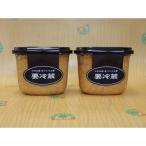 ふるさと納税 湯沢市 天然醸造　特上味噌(1kgカップ×2)[B1-3901]