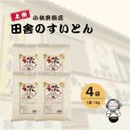 上州田舎のすいとん