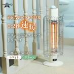 ふるさと納税 加西市 特別寄附額 アラジン 白 トリカゴ CAH-G42GD [No5698-0609]