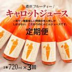 fu.... налог . юг город установленный срок рейс все 3 раз без добавок прекрасное качество полный - чай Madonna Carrot сок 720ml× 2 шт H105-164
