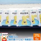 稲庭古来堂 稲庭うどん 田沢湖 バージョン