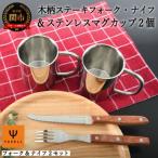 アイテムID:31195の画像1枚目