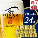 ショッピングビール ふるさと納税 千代田町 ビール ザ・プレミアムモルツ プレモル 350ml × 24本  ch016-001r