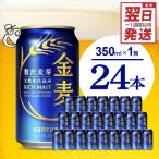 ふるさと納税 千代田�