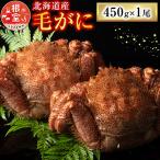 fu.... налог корень . город [ год внутри рассылка возможно 0] шерсть ..450g×1 хвост A-54010