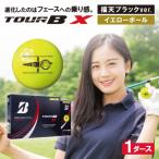 ふるさと納税 福智町 TOUR B X イエロー 1ダース 福天ブラック ゴルフボール