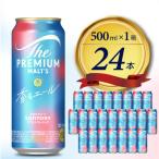 ふるさと納税 千代田町 ビール ザ・プレミアムモルツ 【香るエール】プレモル 500ml × 24本 ch017-009r