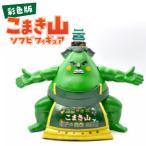 �ӂ邳�Ɣ[�� ���q�s ���܂��R�\�t�r�t�B�M���A(�ʐF��)���ω�ver[033S01-01]