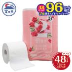 ショッピングふるさと納税 トイレットペーパー ふるさと納税 富士市 花束2倍巻き12Rトイレットペーパーダブル再生紙50m　エコ　　省スペース(1583)