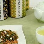 ふるさと納税 三原村 岩崎製茶「玄米茶」