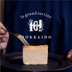 ふるさと納税 釧路市 チーズテリーヌ(600g×1箱) F4F-2052