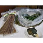 fu.... налог Yuzawa город .......* вода . комплект [B45-3901]