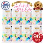ふるさと納税 富士市 エコロジープレミアム トイレットペーパー ダブル 96ロール(12ロール×8パック)