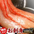 fu.... налог корень . город sashimi для красный краб-стригун ...400g G-56004