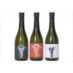 ショッピングさとふる ふるさと納税 出雲市 出雲富士　純米吟醸・特別純米・純米720ml3本
