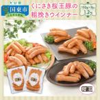 fu.... налог страна восток город .... Sakura . свинья. ...u внутренний 1.2kg_1139R