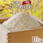 ふるさと納税 気仙沼�