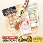 いぶりがっこ詰め合わせC 4種