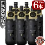 だいやめ DAIYAME 900ml×6本