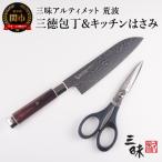 Ultimate3 2点セット