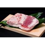 産豚肉 皮付きバラ肉