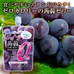 オリヒロ ぷるんと蒟蒻ゼリー スタンディング