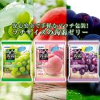 オリヒロ ぷるんと蒟蒻ゼリー パウチ <3種セット> 計…