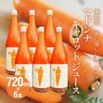 fu.... налог . юг город (TV. ознакомление ) без добавок высококлассный полный - чай Madonna Carrot сок 720ml×6шт.@H105-156