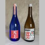 焼酎 御神火