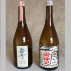 焼酎 御神火