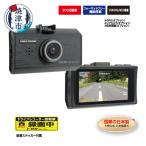 ふるさと納税 焼津市 ドライブレコーダー 200万画素 1カメラ FC-DR231WW(a48-003)