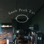 ふるさと納税 三条市 snowpeak FIELD SUITE SPA「手ぶらで温泉&軽食2千円分」【025S018】